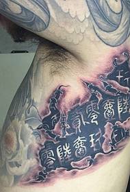 Klasičen in edinstven alternativni vzorec totemskih tetovaž