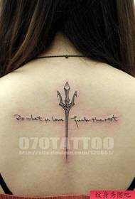 a beautiful small text tattoo on the back