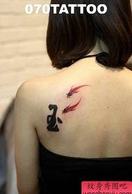 Паказ тату-бар рэкамендаваў малюнак татуіроўкі з залатымі рыбкамі