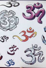 A set of embossed Sanskrit manuscript tattoo designs shared by tattoo show pictures