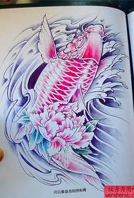 Traditionellt årbok för tatueringsårbok 84