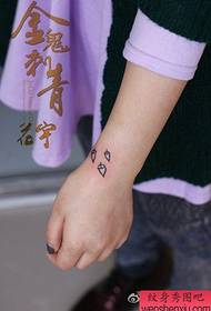 မိန်းကလေး၏လက်ကောက်ဝတ်ခွံမာပုံစံ tattoo ပုံစံ