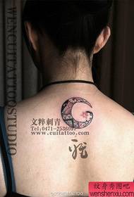 girls back clear and small moon tattoo pattern