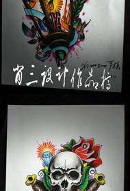 dy dorëshkrime të tatuazheve të shkollave të njohura evropiane dhe amerikane