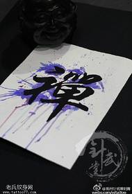 splash inkt Zen tattoo patroon