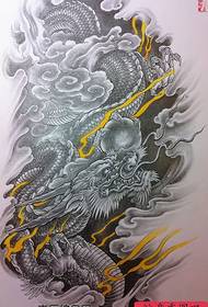 рукопис татуювання дракона полум'я