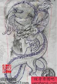 handsome full back dragon tattoo manuscript