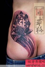 Japonè Huang Yan tatouaj ren tango Sanskrit tatoo travay