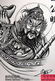 Wu Cai Shen Zhao Gongming Uandishi wa maandishi ya tattoo