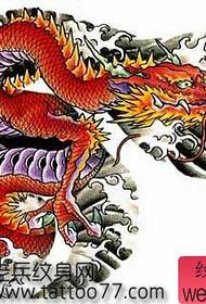 Rubutun Half-Tattoo Half-Drahin Half-Dragon