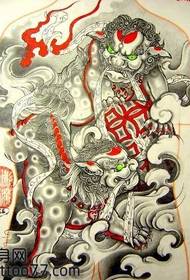 Full-back beast Tangshi tattoo manuscript