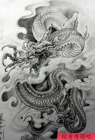 cool cool full back dragon tattoo manuscript