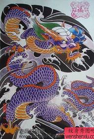 Manuscript nga katunga sa gitas-on nga shawl dragon tattoo