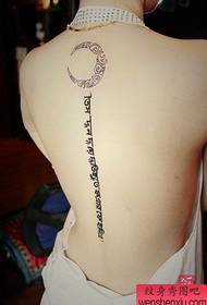 girl back moon and spine text tattoo pattern