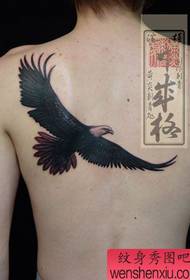 Ang Japan Back Eagle Tattoo