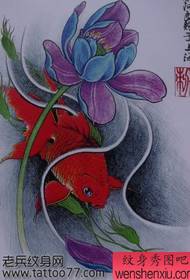 Manuscrito da tatuagem: Manuscrito da tatuagem do peixe dourado