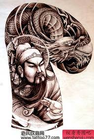 Manoscritto semi-tatuaggio: manoscritto tatuaggio semi-Guan Guan Gong lungo