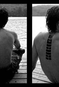 vīriešu muguras ģeometriskās melnās kastes tetovējuma modelis