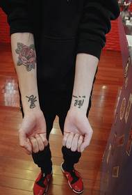 Amour fille et femme nom photo double bras tatouage