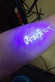 stylish personality of the arm fluorescent Sanskrit tattoo picture