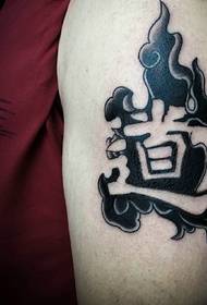 nagyon kreatív nagy kar tetoválás tetoválás