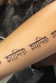 stylish Sanskrit tattoo picture on the outside of the arm