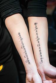 arm fashion Sanskrit couple tattoo picture