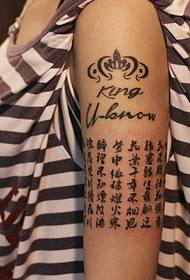 pełne osobowości angielskie i chińskie znaki połączone z tatuażem na ramieniu