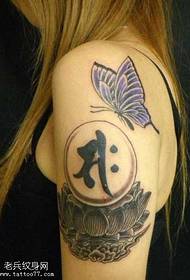 Арм Лотус Санскритски узорак за тетоважу лептира