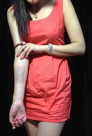 female arm scripture tattoo