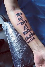 patró de tatuatge sànscrit de braç senzill i generós