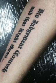 simple English tattoo picture on the inside of the arm