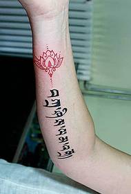 Moda sincrita tatuaje sanskrita besoaren barrualdean