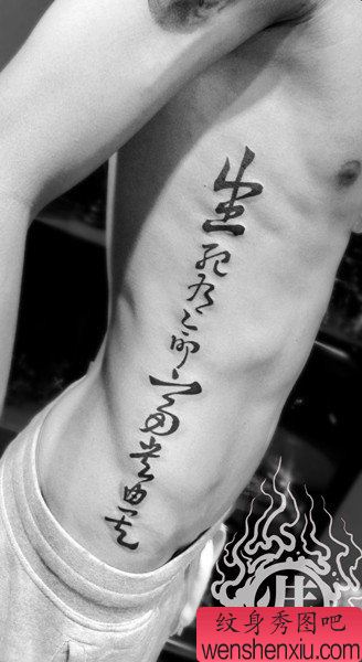 Beautiful | Phrase tattoos, Writing tattoos, Meaningful word tattoos